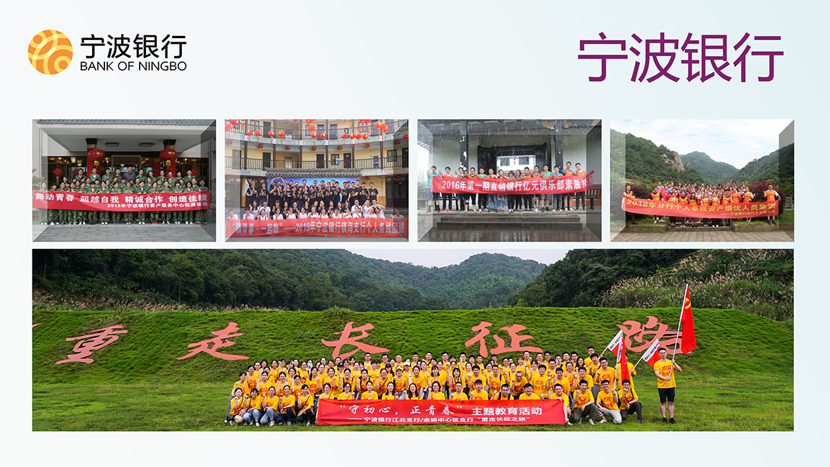 9宁波银行A-1.jpg