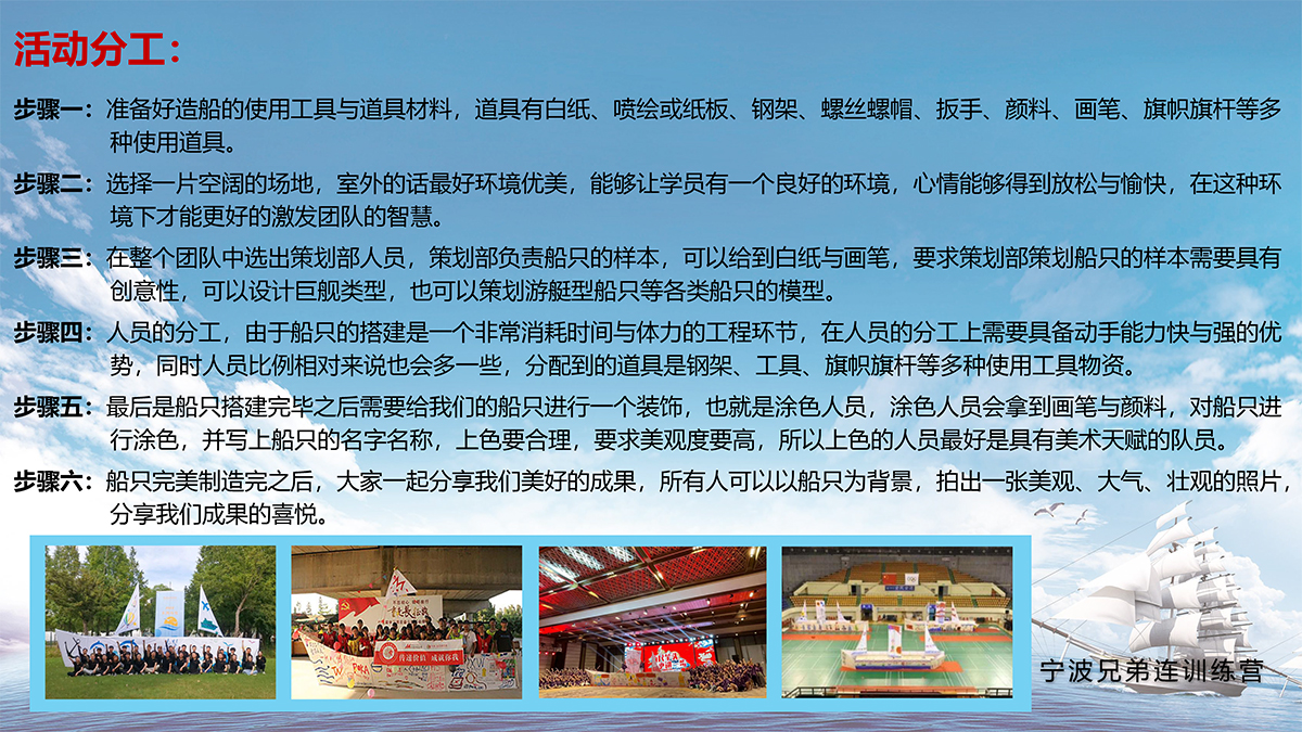 团队巨舰11-5.jpg