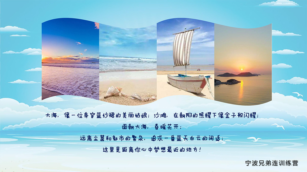 沙滩总动员-2.jpg
