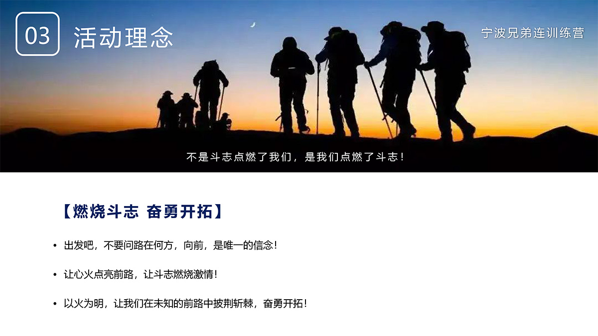 极限夜行-4.jpg