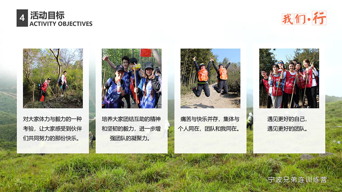 我们行-5.jpg