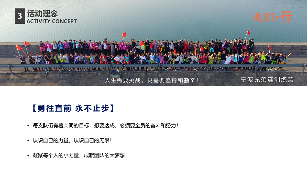我们行-4.jpg