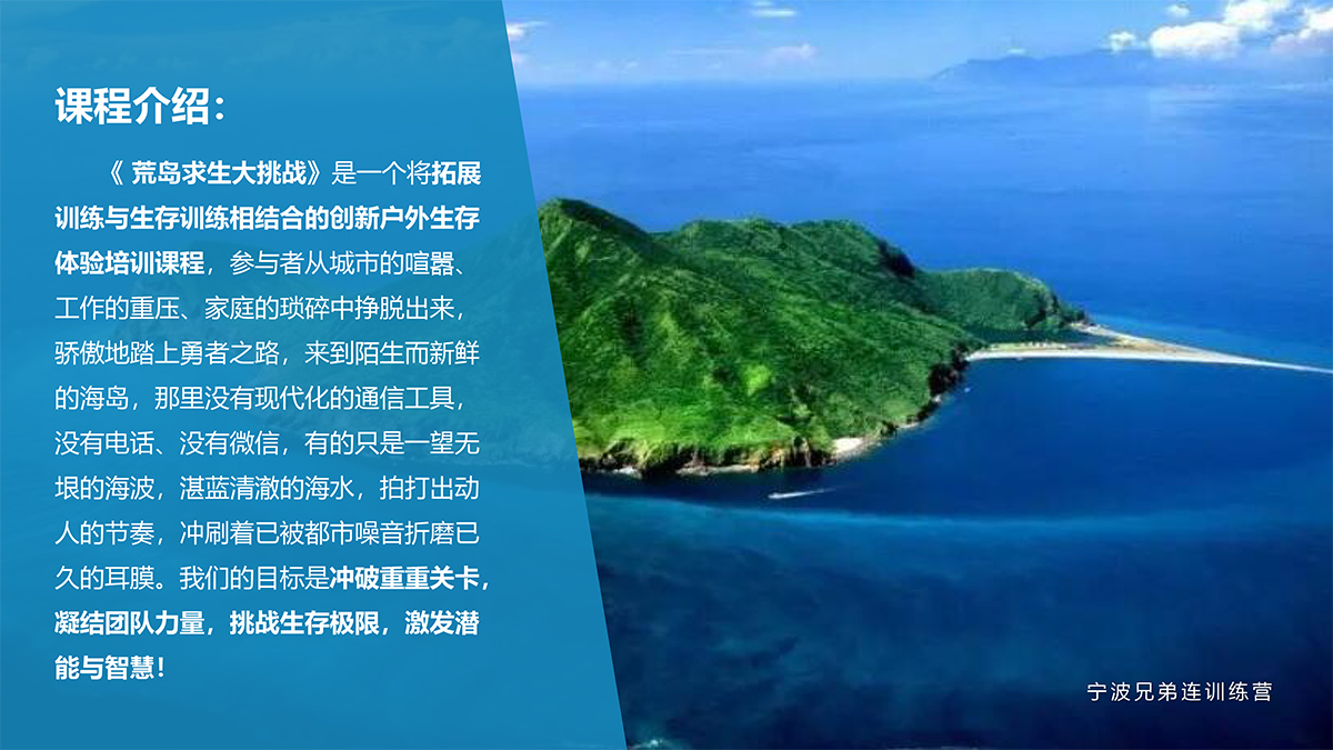 荒岛求生-4.jpg