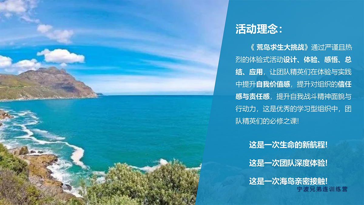 荒岛求生-5.jpg