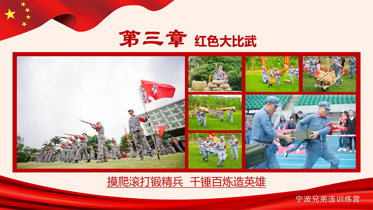 红色运动会-7.jpg