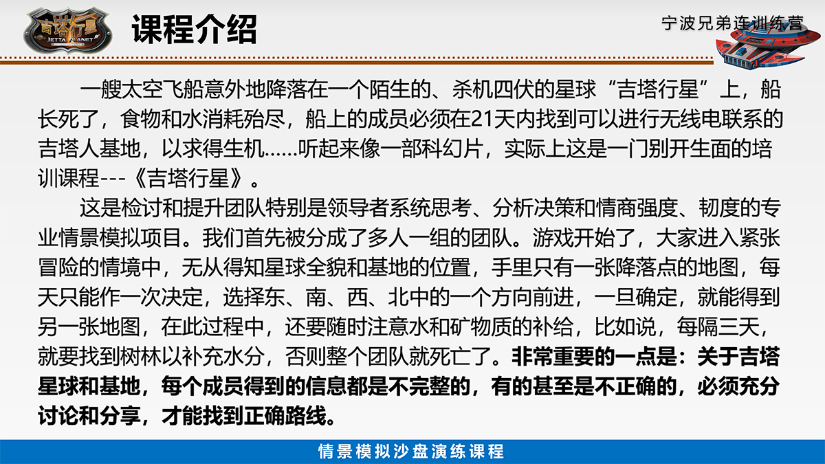 3吉塔行星-3.jpg