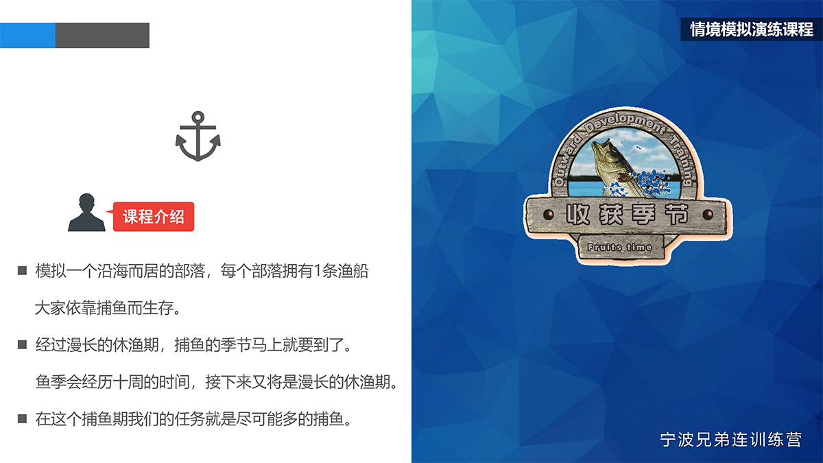 1捕鱼达人1-3.jpg