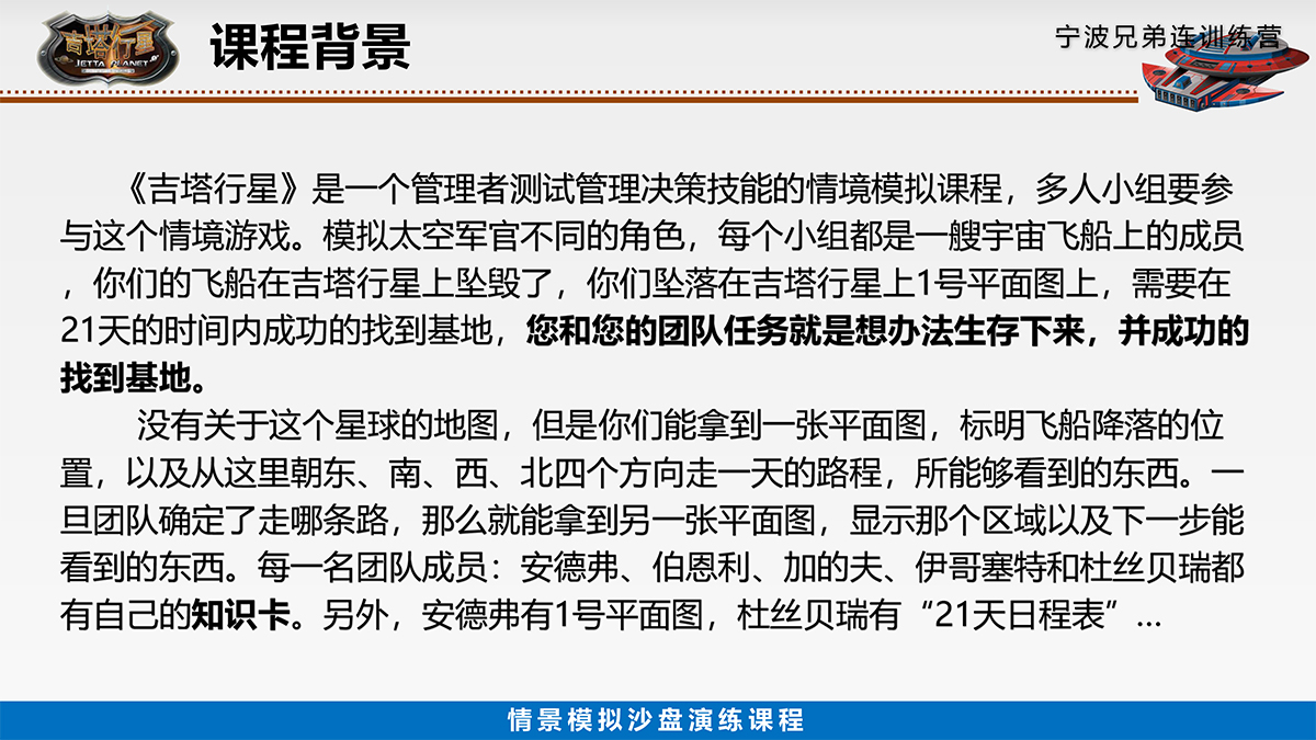 3吉塔行星-2.jpg