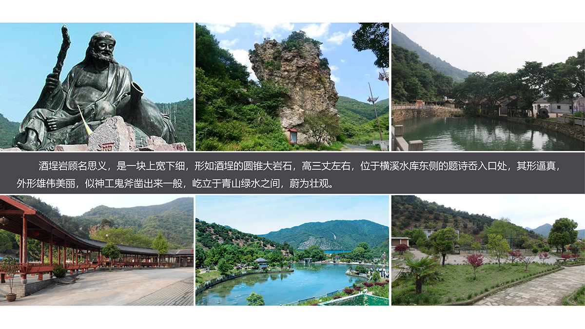 3酒埕岩A3-1.jpg