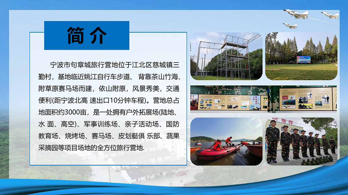 1句章军旅园A2-1.jpg